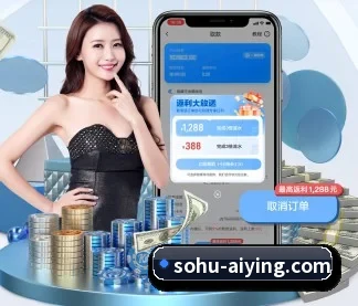 爱赢体育 APP